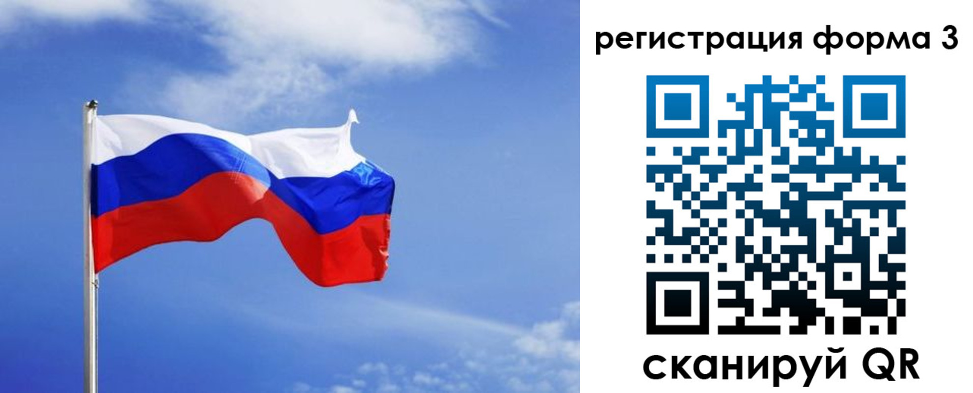 временная регистрация законно в Сергаче
