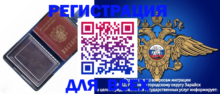 прописка гарантия в Сергаче